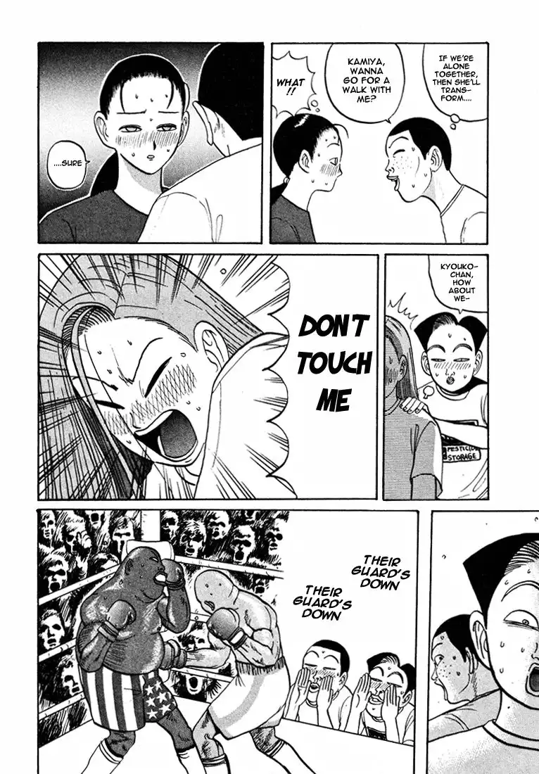 Ping Pong Club Chapter 41 11